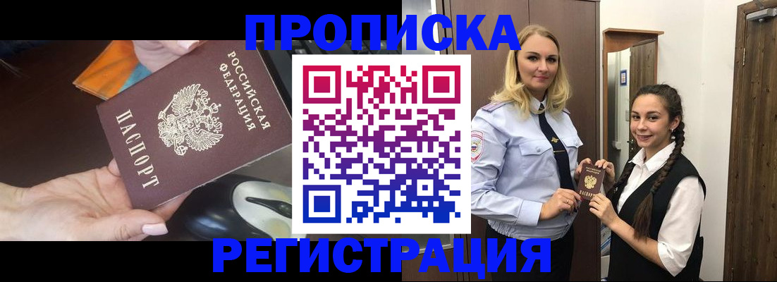 временная регистрация госуслуги в Кохме